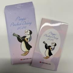 Pingu Pocket Diary 2026のサムネイル