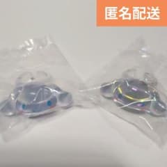 サンリオ ファッションリング オーロラコレクション シナモロール 2種のサムネイル