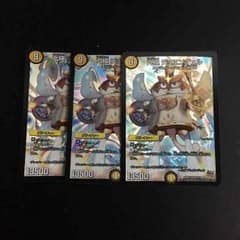 デュエルマスターズ3枚セットのサムネイル