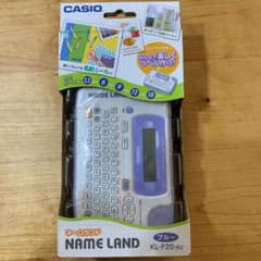 ネームランドのサムネイル