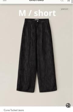 【試着のみ／タグ付き】OHOTORO Curve Tucked Jeansのサムネイル