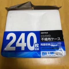 CD/DVD  不織布ケース240枚収納　ホワイトのサムネイル
