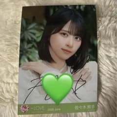 LOVE 佐々木舞香 モラトリアム 生写真 直筆 ヨリ - メルカリ