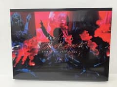 欅坂46 Live at 東京ドーム Arena Tour 2019 FINALのサムネイル