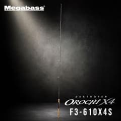 メガバス デストロイヤー オロチX4 F3-610X4S ベイトロッド 釣竿 メガバス デストロイヤー オロチX4 F3-610X4S ベイトロッド 釣竿