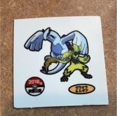 ポケモンパン シールのサムネイル