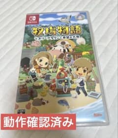 【美品】牧場物語 オリーブタウンと希望の大地のサムネイル
