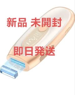 新品 R3C16 サファイア脱毛器のサムネイル