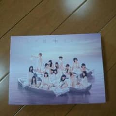 AKB48 次の足跡！のサムネイル