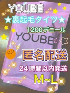 YOUBE #07 ユービーストッキング風裏起毛タイツ M〜Lサイズ ブラックのサムネイル