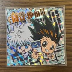HUNTER×HUNTER ハンターハンター HH3-26 ゴン＆キルア シール