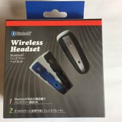 ハンズフリーヘッドセットのサムネイル