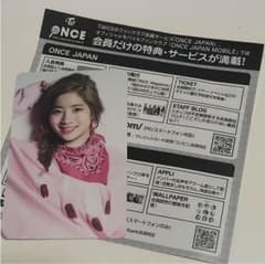 TWICE ダヒョン ハイタッチ券のサムネイル