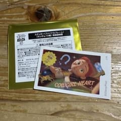 ディズニー様のサムネイル