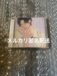 두 사람 놀이 2 드라마 CD 미개봉품