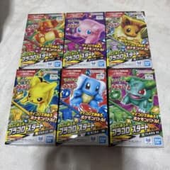 プラコロ　スタートセット　6個セットのサムネイル