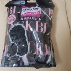 クイックルワイパーハンディのサムネイル