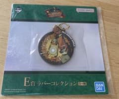 Mrs.GREEN APPLE 1번 복권 E상 고무 컬렉션
