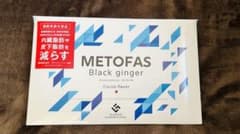 メトファス  METOFASのサムネイル