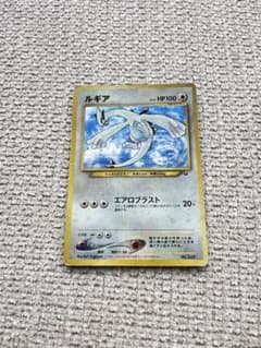 ポケモンカード 旧裏面 ルギア - メルカリ