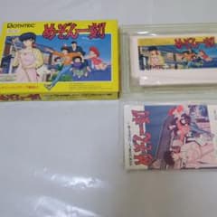 ★動作確認済み【美品、箱、取説付き】BOTHTEC めぞん一刻　ファミコンソフト