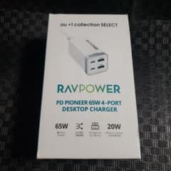 RAVPOWER PD PIONEER 65W 4ポート充電器のサムネイル