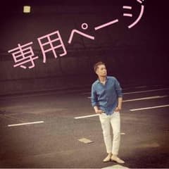 ASUNAさま専用ページのサムネイル