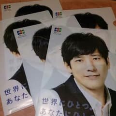 【送料込】二宮和也♥ＪＣＢ非売品クリアファイル５枚セットのサムネイル