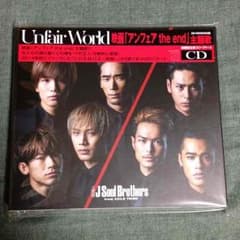 三代目JSoulBrothers Unfair Worldのサムネイル