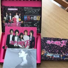 花より男子ファイナル 初回限定プレミアムエディションのサムネイル
