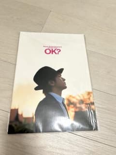 Nissy Entertainment OK? パンフレットのサムネイル