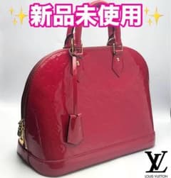 ルイヴィトン ヴェルニ アルマ ルージュグルナディーヌ 正規品保証 