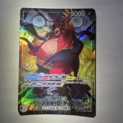 マーシャル・D・ティーチ リーダーパラレル OP16-080のサムネイル