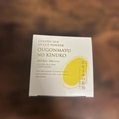 黄金まゆのの絹粉 UVカットシルクパウダー 薄桃 - メルカリ
