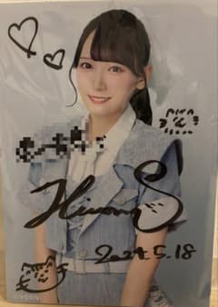 す*）様 ≠ME ノイミー 鈴木瞳美 直筆 サイン パネル す*）様 ≠ME ノイミー 鈴木瞳美 直筆 サイン パネル - メルカリ