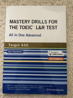 MASTERY DRILLS FOR THE TOEIC L&R TESTのサムネイル