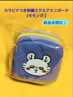 ちいかわ カラビナつき刺繍スクエア ミニポーチ 【モモンガ 】