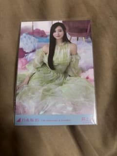 乃木坂46 井上和 生写真 結成15周年記念 座りヒキ - メルカリ