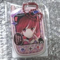 Arima Kana Oshi no Ko Strawberry Pro Public Relations Department Telephone Acrylic Keychain