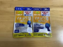 DHC イチョウ葉 脳内α  30日分　２袋のサムネイル