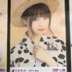 西野七瀬 2017 浴衣衣装のサムネイル