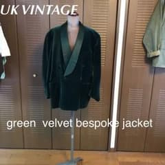 セール！！UK極上VINTAGE グリーンベルベット ビスポークジャケットのサムネイル