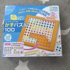KUMON TOY ぴったりしきつめ かずパズル100 知育玩具のサムネイル