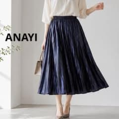 美品】ANAYI アナイ 高級感サテンギャザースカート ネイビー 38 日本製