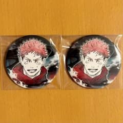 呪術廻戦展 コレクション缶バッジ 虎杖悠仁 2点 - メルカリ