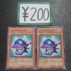 遊戯王カード デッキパーツ 200円 よりどり トラップイーター ノーマル