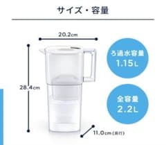 特売！ BRITA ポット型浄水器 本体 2.2L カートリッジ、液晶メモ付！のサムネイル