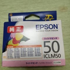 EPSON ICLM50のサムネイル