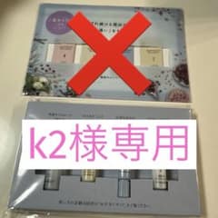 ドモホルンリンクル 基本4点 トライアルセット➕1回分 - メルカリ
