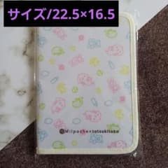 Milpoche×totsukitoka/母子手帳ケースのサムネイル